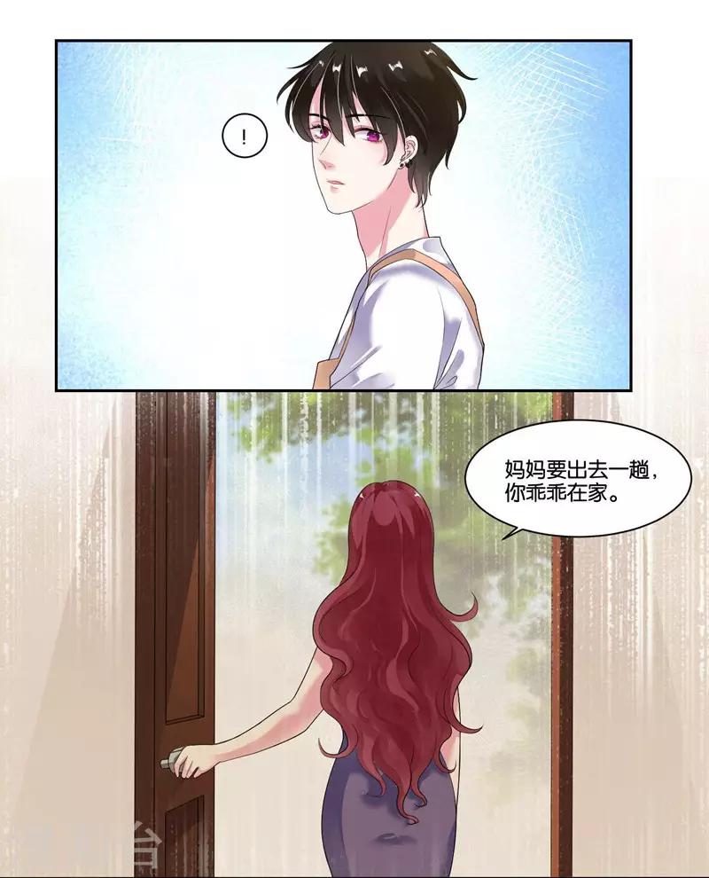 第17话 犯病了14