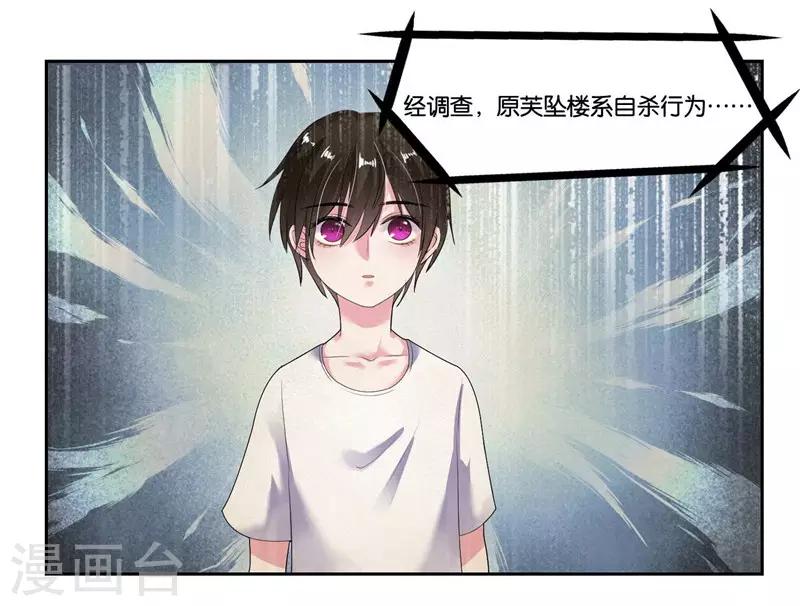 第17话 犯病了16