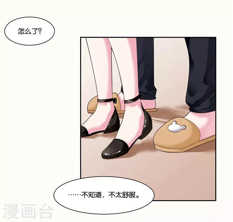 第17话 犯病了19