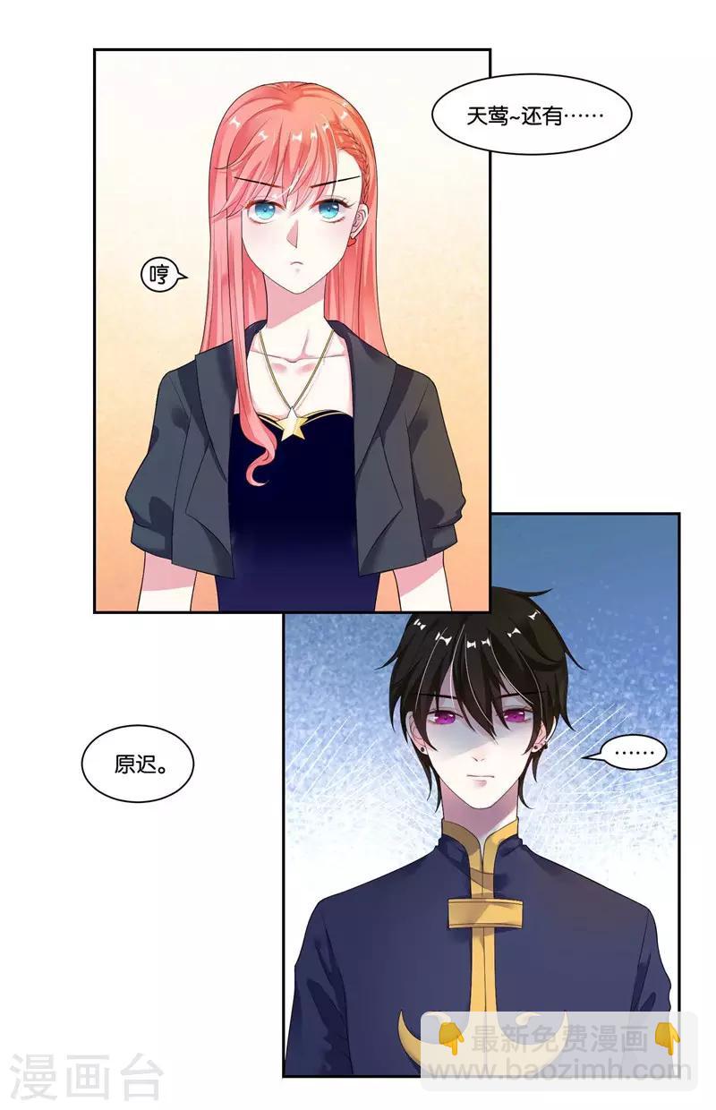 第17话 犯病了2