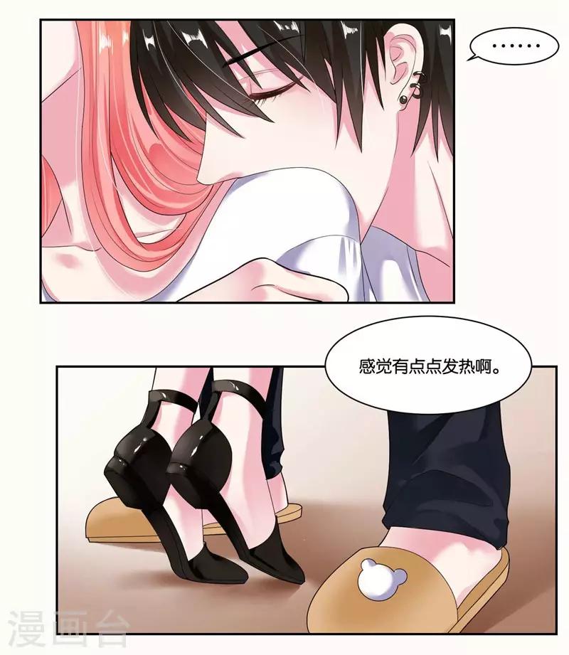 第17话 犯病了20