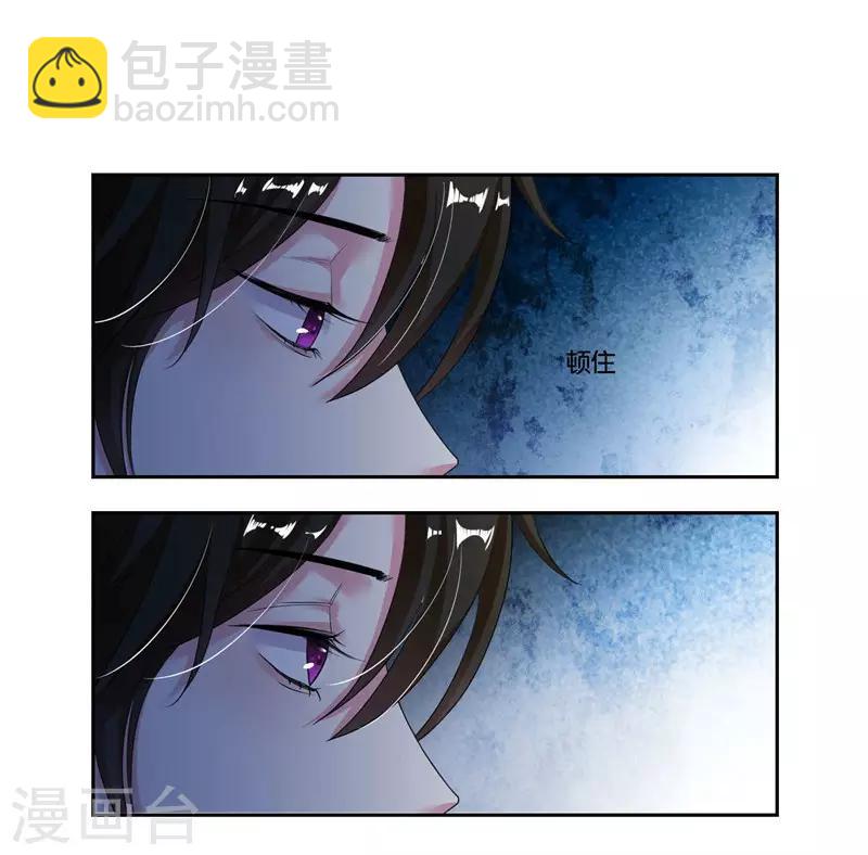 第17话 犯病了5