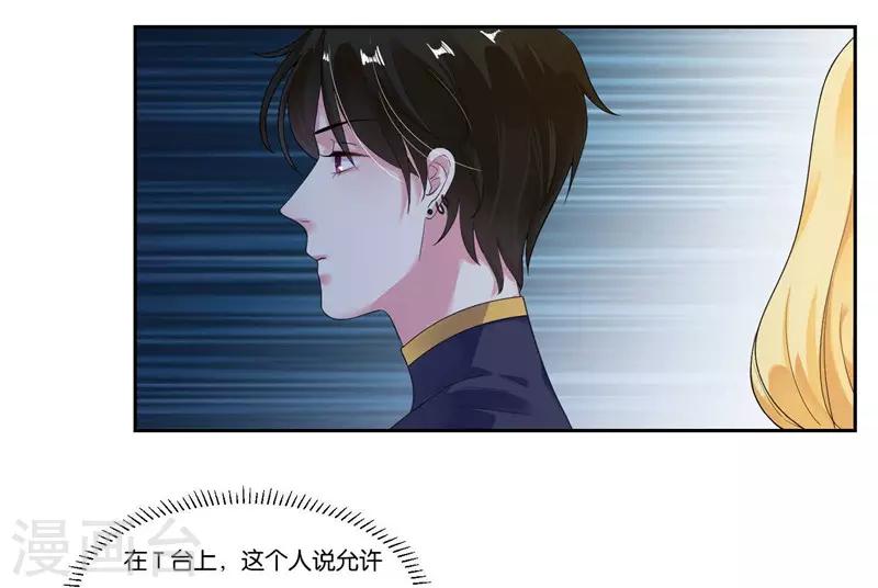 第17话 犯病了8