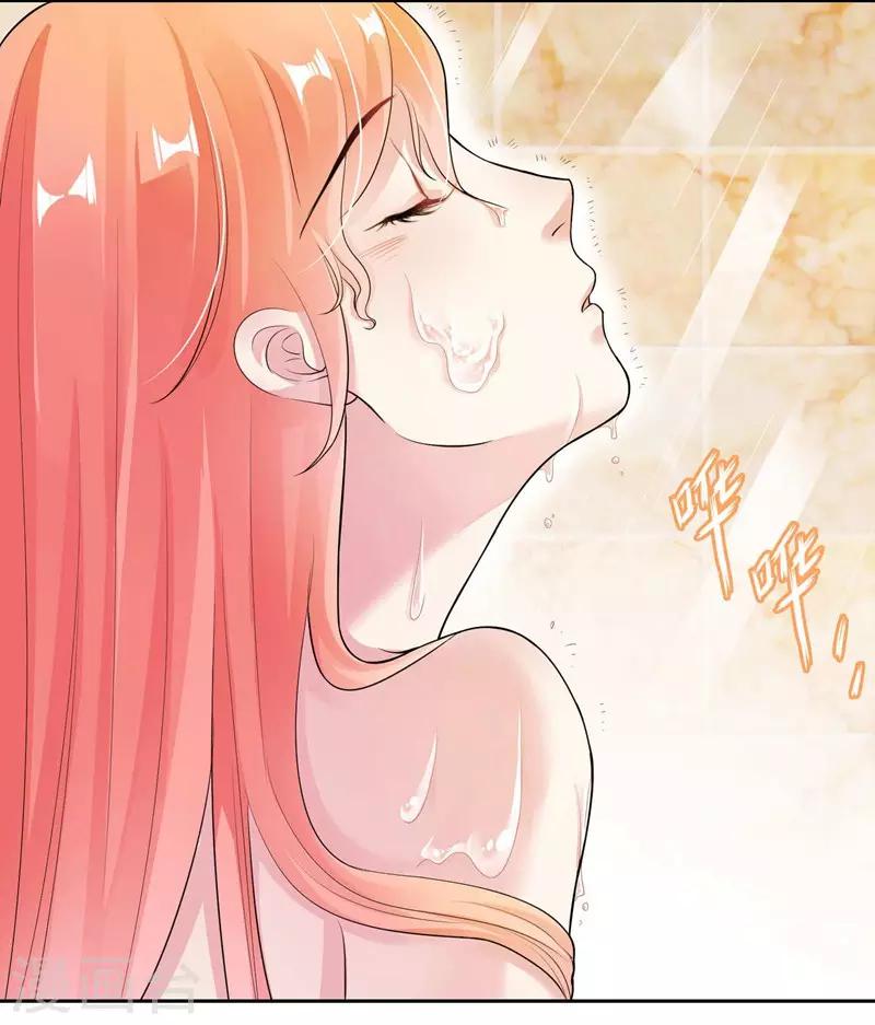第24话 真正的赔偿16