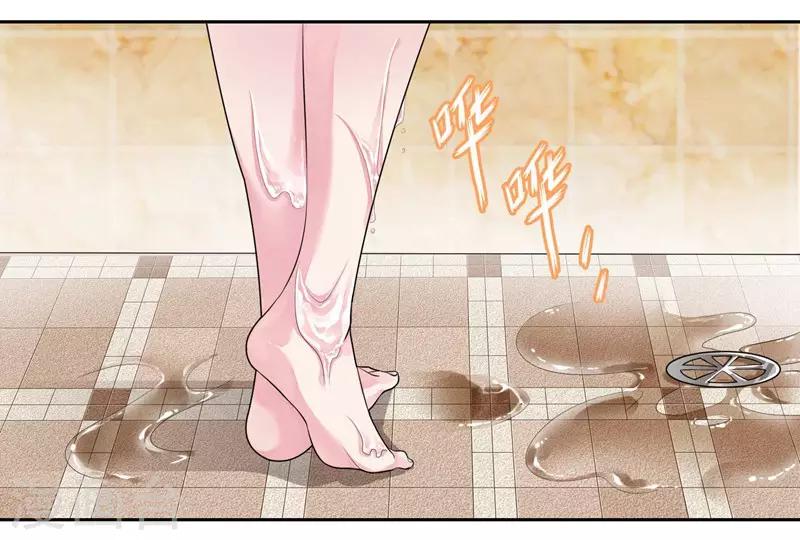 第24话 真正的赔偿17