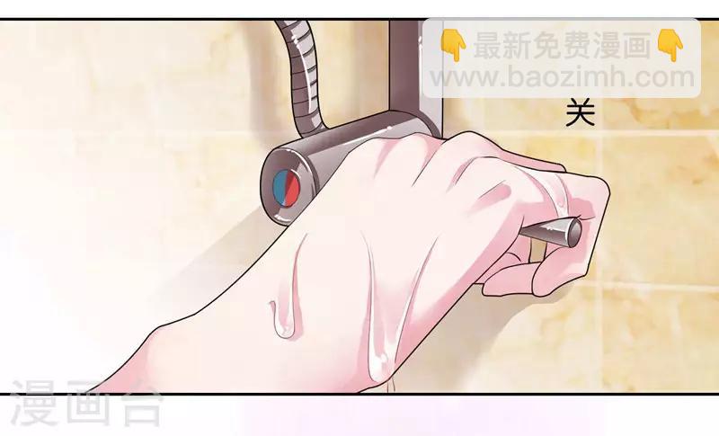 第24话 真正的赔偿18