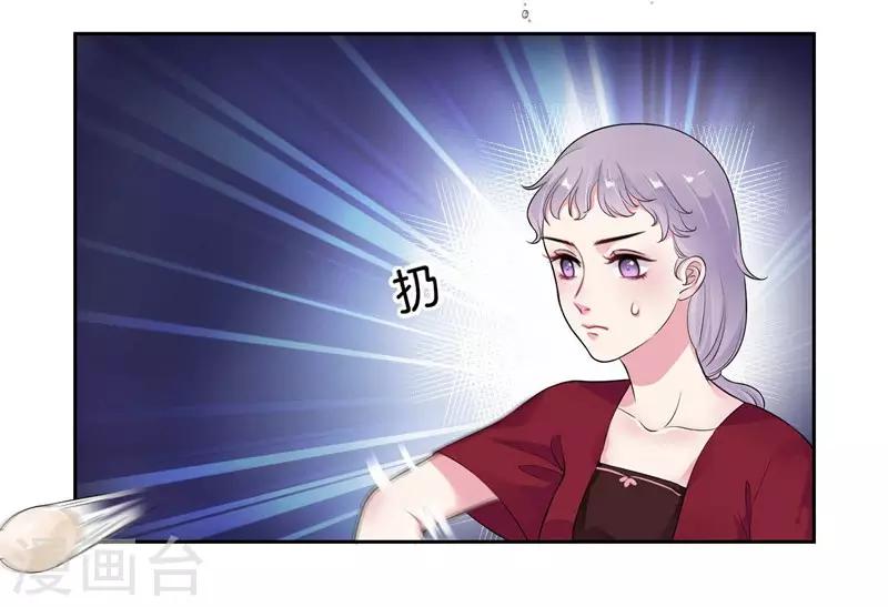 第24话 真正的赔偿2