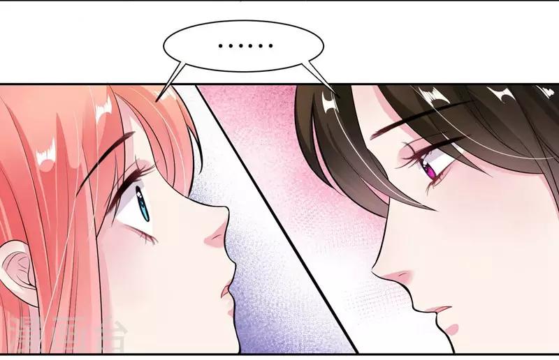 第24话 真正的赔偿22