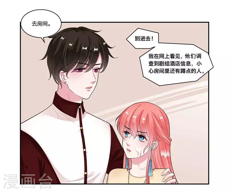 第24话 真正的赔偿5