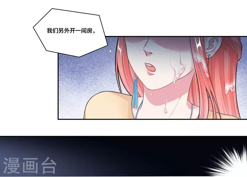 第24话 真正的赔偿6