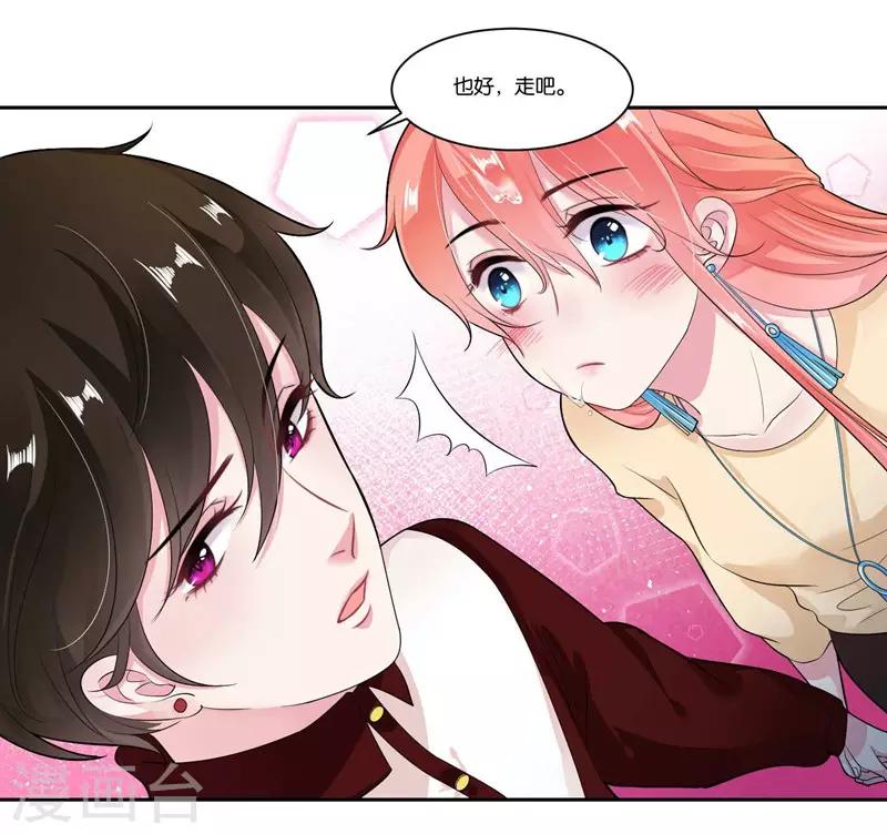 第24话 真正的赔偿8