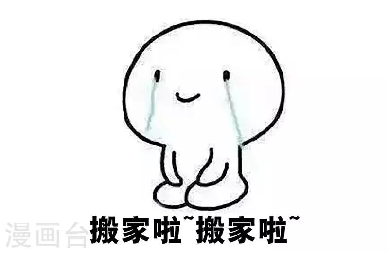 第26话 不会嫁给你17