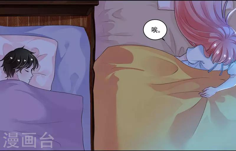 第28话 意外走红2