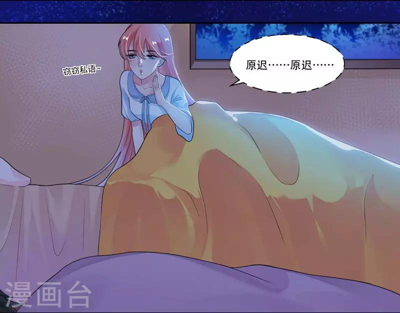 第28话 意外走红3