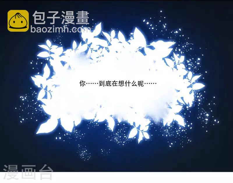 第28话 意外走红5