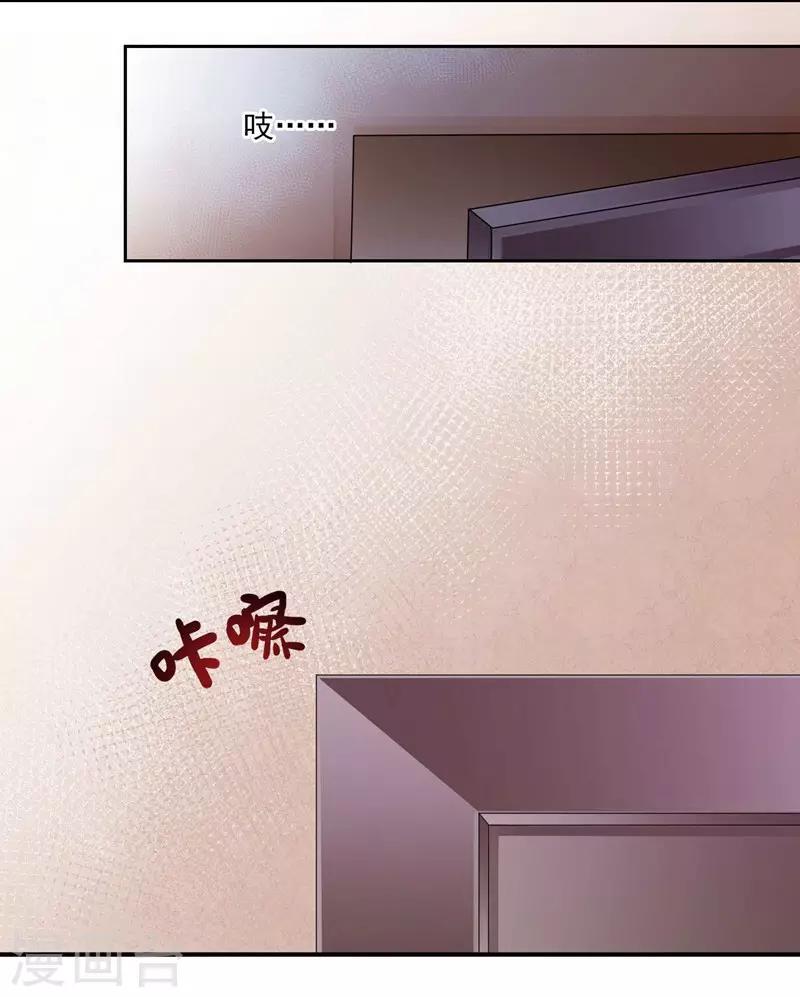 第28话 意外走红8