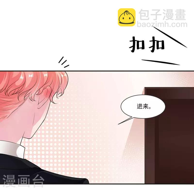 第32话 晚宴4