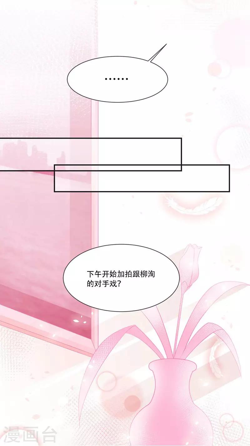 第32话 晚宴7