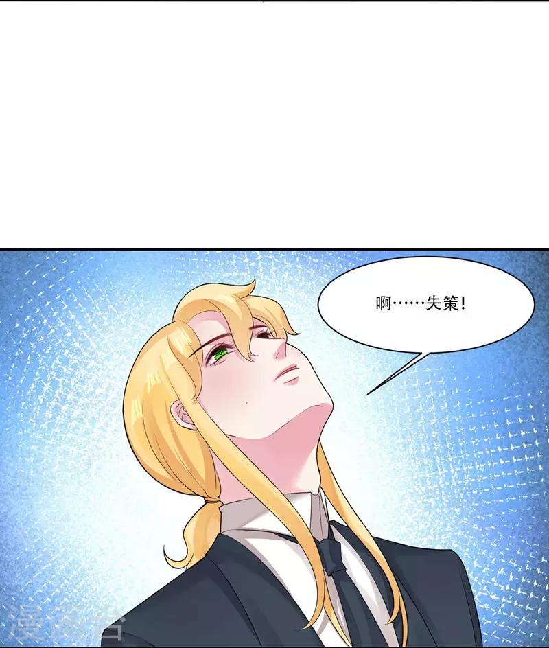 第33话 秘密协议13