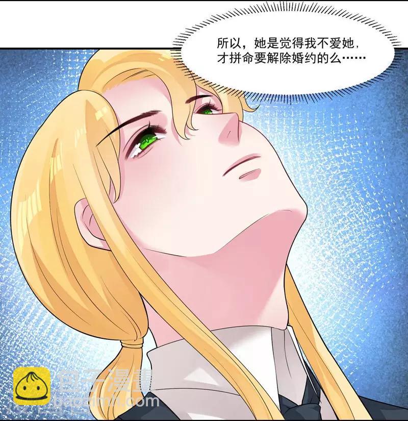 第33话 秘密协议14