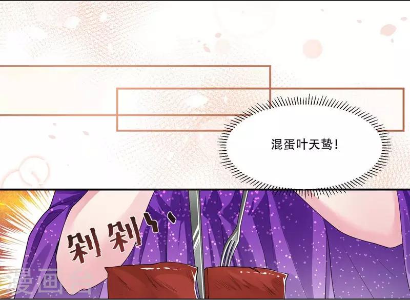 第33话 秘密协议15