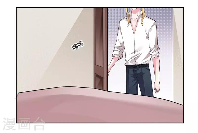 第35话 欺负我12