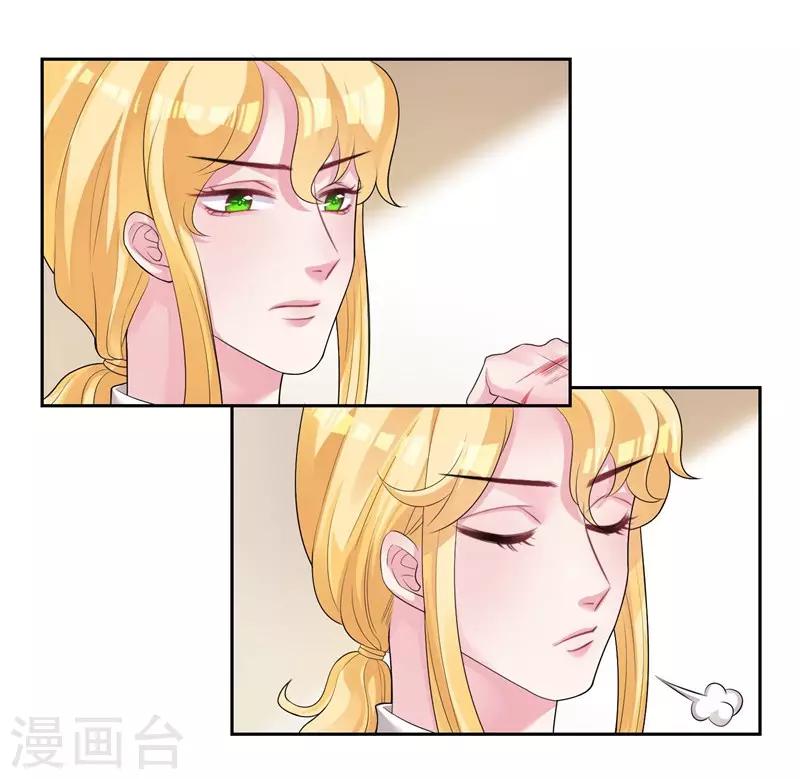 第35话 欺负我4