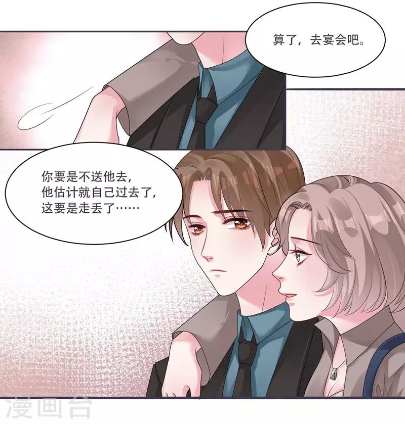 第39话 资格10