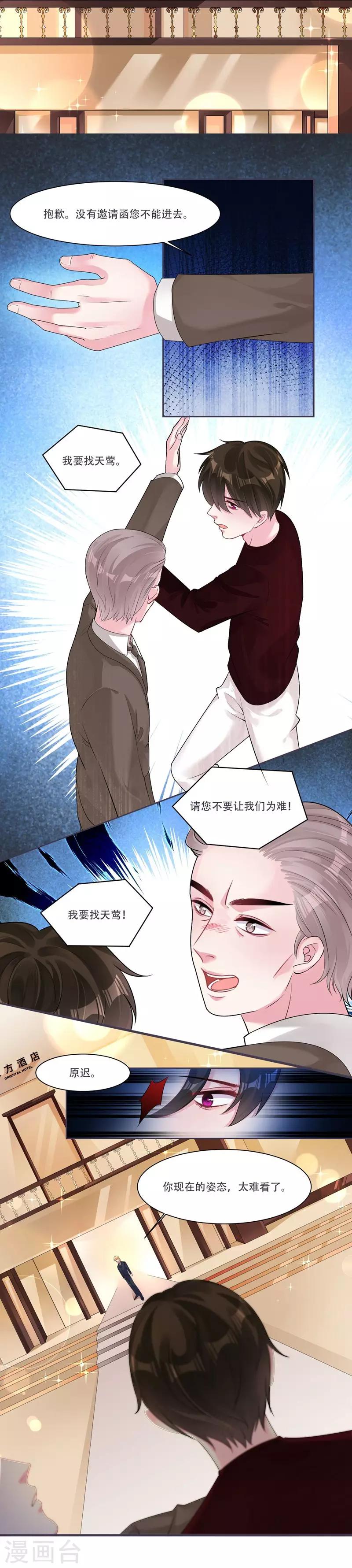 第39话 资格13