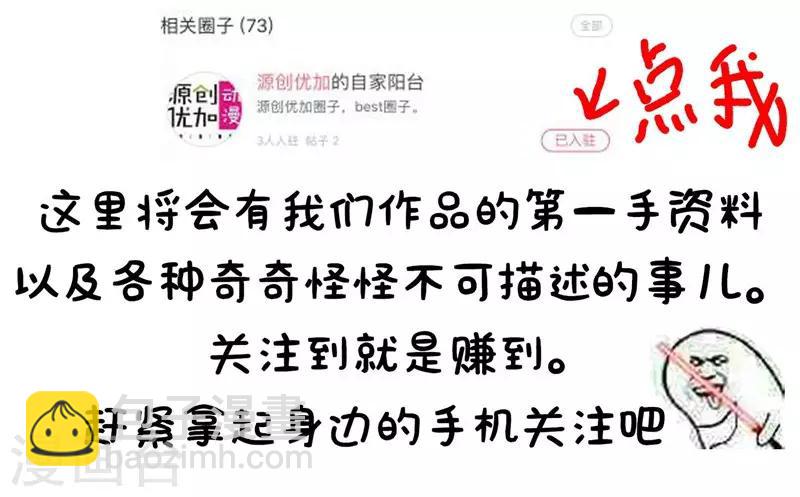 第39话 资格19