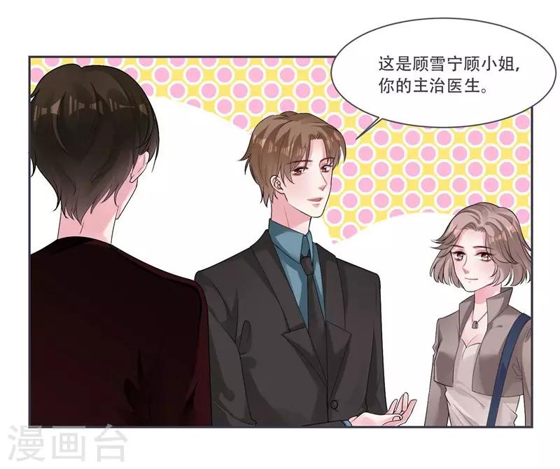 第39话 资格3