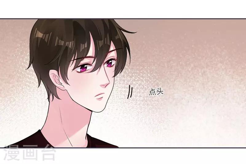 第39话 资格4