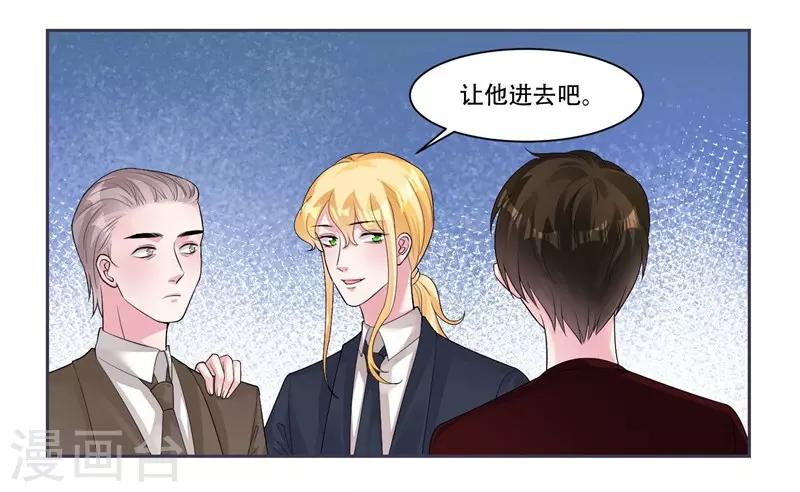 第40话 跳下来1
