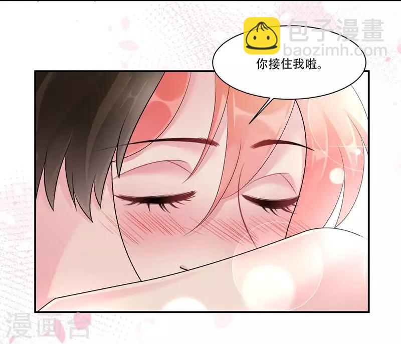 第40话 跳下来13