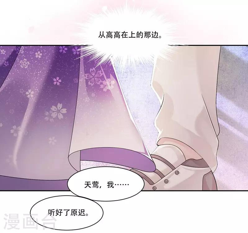 第40话 跳下来16