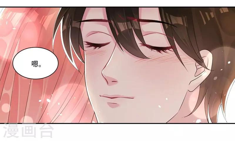 第40话 跳下来18