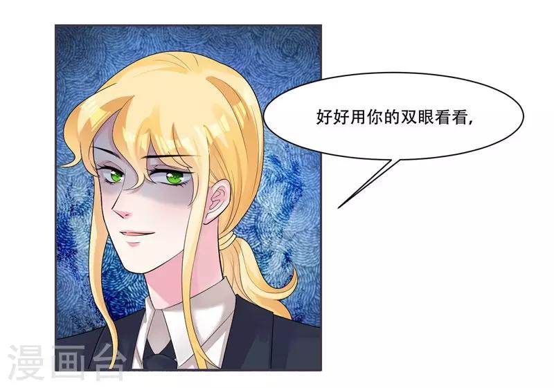 第40话 跳下来2