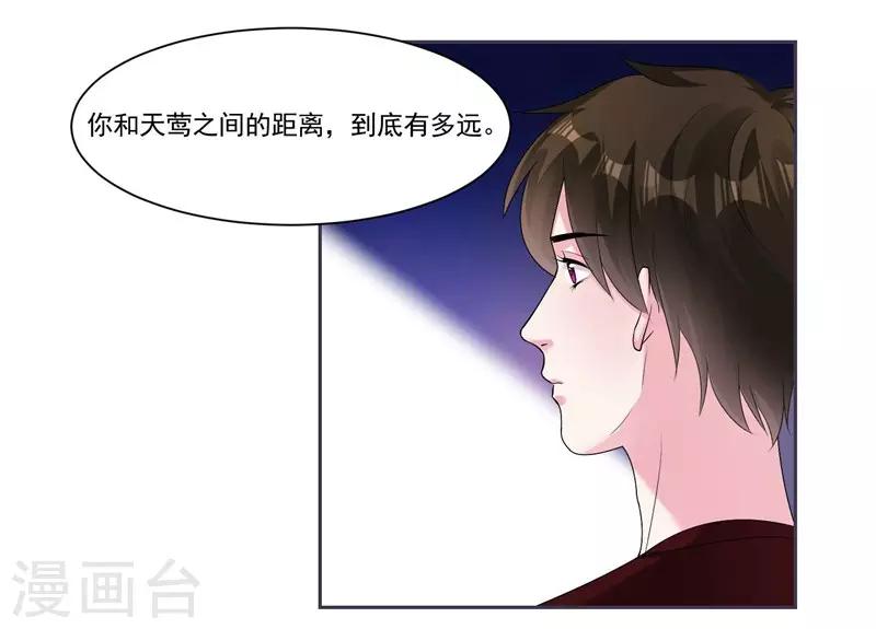 第40话 跳下来3