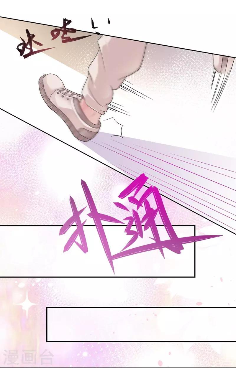 第40话 跳下来9