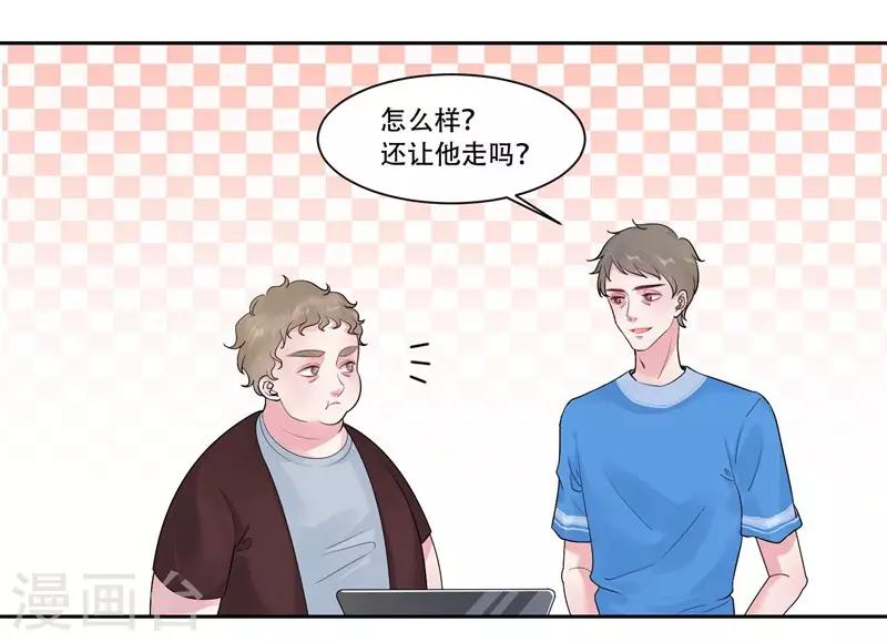 第42话 我会帮你1