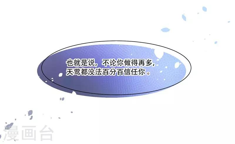 第42话 我会帮你13