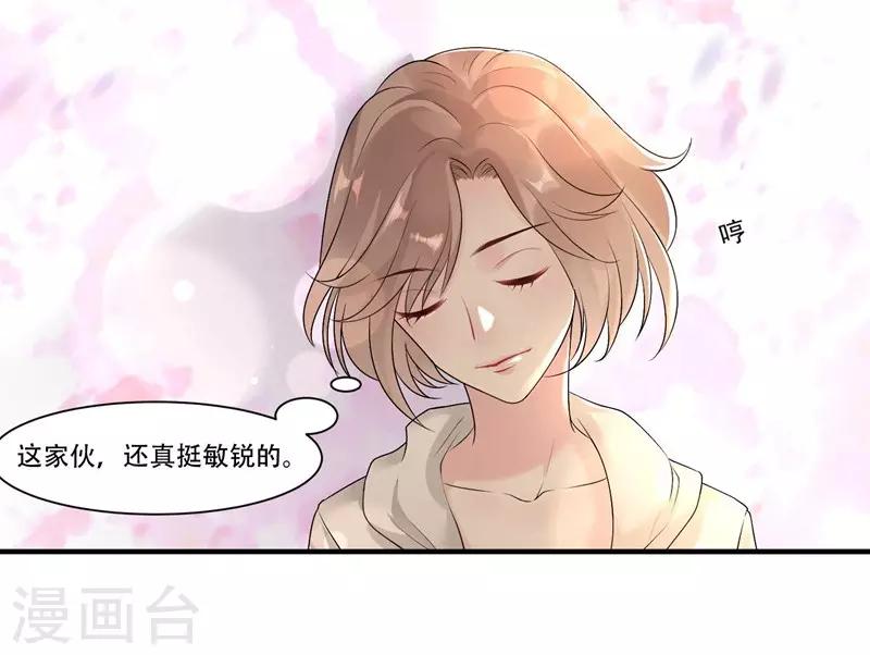 第42话 我会帮你16