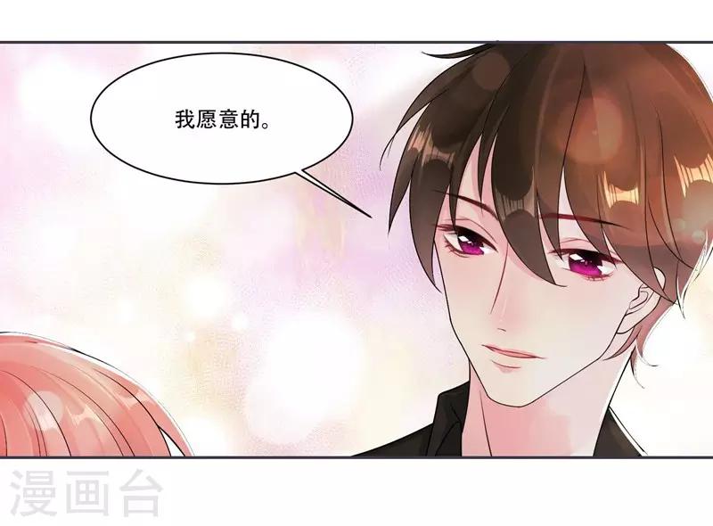 第42话 我会帮你19