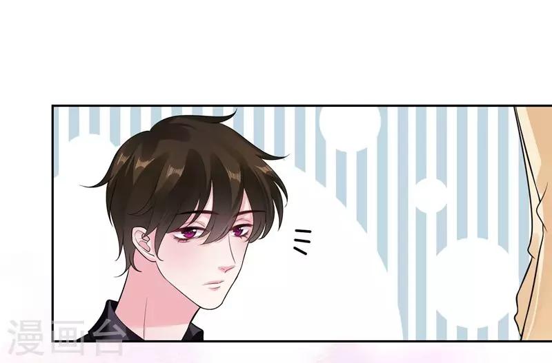 第42话 我会帮你4