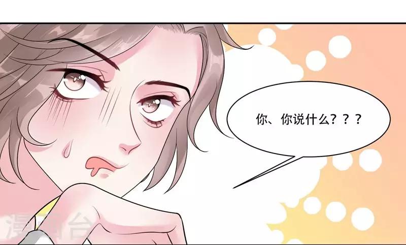 第42话 我会帮你6