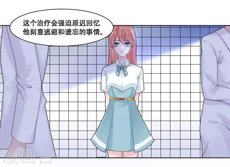 第43话 治疗疾病0