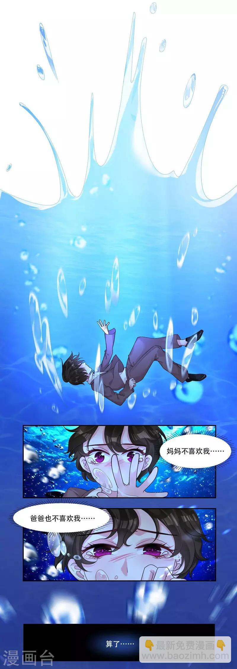 第43话 治疗疾病10