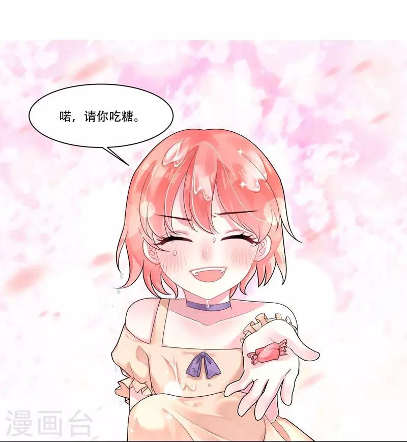 第43话 治疗疾病14
