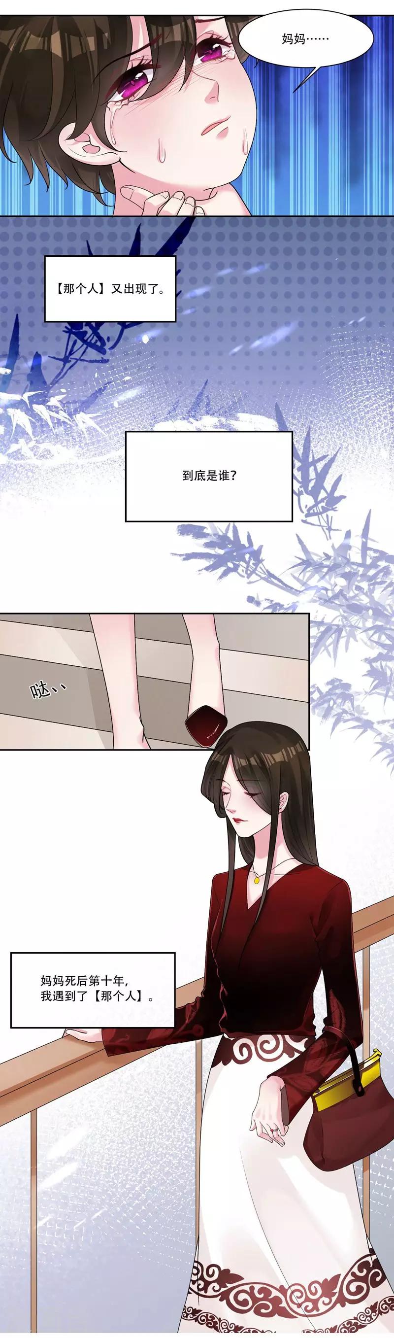 第43话 治疗疾病16