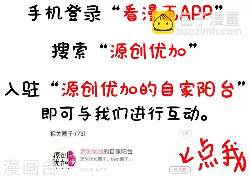 第43话 治疗疾病17